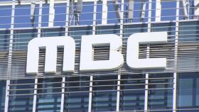 MBC, 온라인서 '이스라엘이 미국 공격' 오보