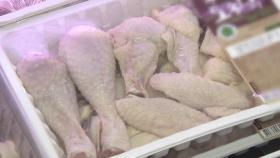 정부, 연말까지 닭고기 납품단가 지원…물가 부담 완화