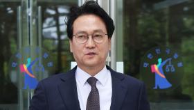 '최순실 은닉재산 수조원' 발언 안민석 명예훼손 혐의 부인