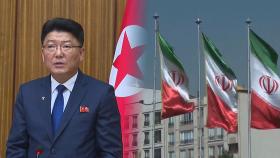 북한, 이란에 장관급 파견…