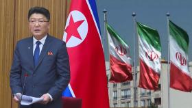 북한, 이란에 대표단 파견…러시아 포함 삼각협력 나서나