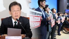 민주당, 특검·지원금 강경모드…영수회담 줄다리기