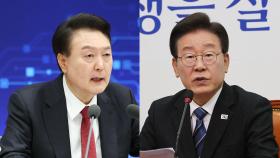 윤대통령-이재명, 29일 첫 영수 회담…의제 제한 없는 차담 형식