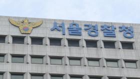 경찰, '한동훈 딸 논문대필 무혐의' 수사심의위 올려