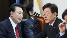 윤대통령-이재명, 29일 첫 영수 회담…의제 제한 없는 차담 형식