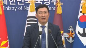 해군, SM-3 도입 결정…이지스함서 북 탄도미사일 요격