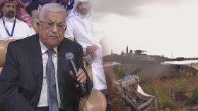 이스라엘 - 하마스 '10주 휴전' 협상…라파 중재 막판 '총력전'