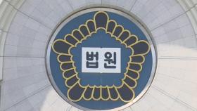 '의대 증원 금지' 대학 총장 상대 가처분 기각