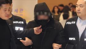 '강남 마약음료' 주범 2심 징역 18년…형량 늘어