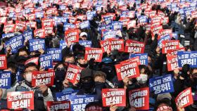 내일 노동절 도심 대규모 집회 예고…경찰 