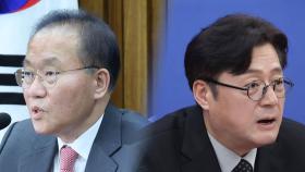 '평행선' 영수회담에…민주, 5월 국회 입법 강공