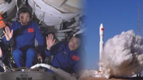 중국, 우주정거장 톈궁서 세 번째 임무 개시…달 탐사선도 곧 발사