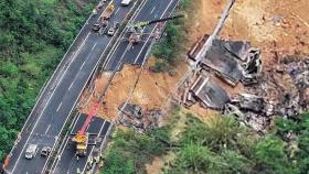 고속도로 붕괴되며 자동차 추락…중국서 19명 사망·30명 부상
