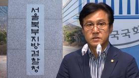 '새만금 태양광 비리 의혹' 수사 속도…신영대 사무실 압수수색