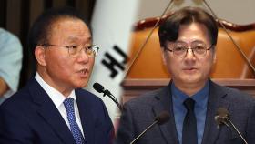 '이태원참사 특별법' 본회의 통과…'채상병 특검법' 대치