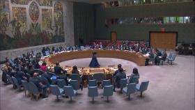 한미일, 대북제재 감시 유엔 패널 대체 기구 검토