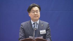 [현장연결] 민주당 새 원내대표로 박찬대 선출…수락 연설