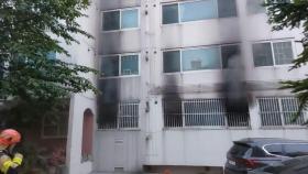 서울 은평구 아파트 화재로 60대 여성 숨져