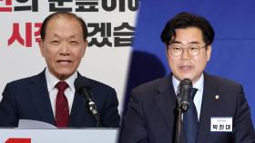 취임 일성 밝힌 황우여·박찬대…'채상병 특검법' 공방