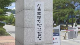 태안 '태양광사업 로비의혹' 업체 대표 횡령 혐의 구속