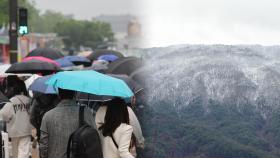 부처님오신날에도 비바람…강원 산지엔 때아닌 눈