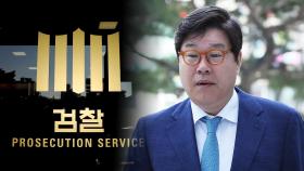 검찰, '뇌물공여·대북송금' 김성태에 징역 3년6월 구형