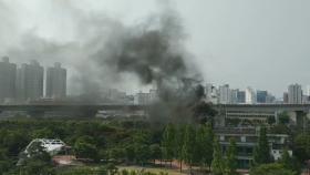 동대문 폐기물처리시설 화재…용두역 4번 출구 폐쇄