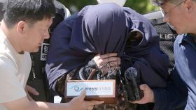 태국 '드럼통 살인' 피의자 구속심사…