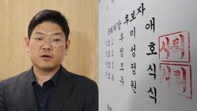 밤샘 토론한 첫목회, '반성' 입장문…'국회의장 교통정리' 잡음