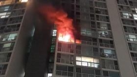 서울 성북구 아파트서 불…주민 119명 자력 대피