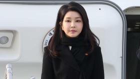 김건희 여사, 캄보디아 정상 오찬 참석…5개월 만의 공개 행보