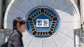 [속보] 서울고법, 의대증원 집행정지 각하·기각 결정