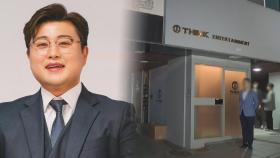 김호중 음주운전·바꿔치기 의혹 일파만파…경찰 압수수색