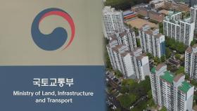 1기 신도시 '재건축 선도지구' 선정 계획 22일 발표