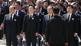 여야 광주 총집결…'5·18 정신 헌법 수록' 한목소리