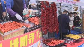 서울 도심서 세계 미식 여행…성북구 세계음식축제