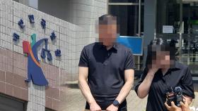 '거제 전 애인 폭행남' 구속…유가족 