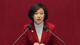 불법 정치자금 수수 혐의 황보승희 의원 징역 2년 구형