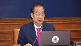 [속보] 정부, 국무회의서 '해병대원 특검법' 재의요구안 의결