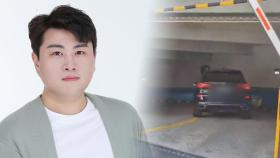 '음주 뺑소니' 김호중, 경찰 출석…수사 속도