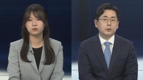 [뉴스포커스] 해병특검법 거부권 충돌…여 '잠룡' 간 SNS 설전