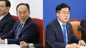 '해병특검법 표 단속' 총력…22대 국회 앞 '전열 정비'
