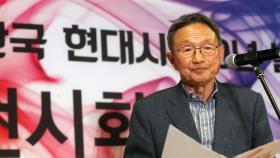 '가난한 사랑노래' 한국 대표시인 신경림 별세