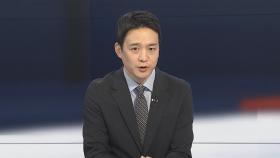 [뉴스포커스] 김호중 내일 구속심사…침묵 길어지는 '개통령' 강형욱