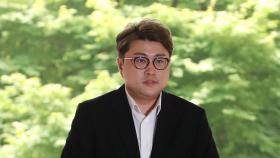 '음주 뺑소니' 김호중 구속 심사…