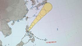 올해 1호 태풍 '에위니아' 발달…일본 향할 듯