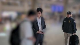 성착취물 사이트 14개 운영 미국 영주권 20대 한국인 검거