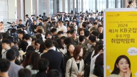 금융사들이 '구직자·우량기업' 연결…취업박람회 성황