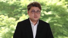 김호중, 아이폰 3대 중 일부 비밀번호만 경찰에 제공