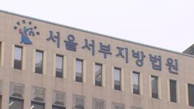 '탈북작가 성폭력' 허위제보한 탈북민 1심 실형